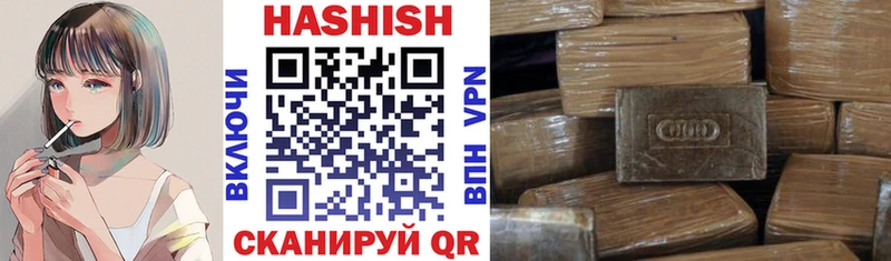 Магазины продажи наркотиков Калининск A-PVP  МЕФ  Конопля 