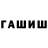 Cocaine 97% Intiqam Bayramov