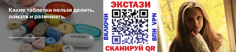 ЭКСТАЗИ Дубай  Калининск 