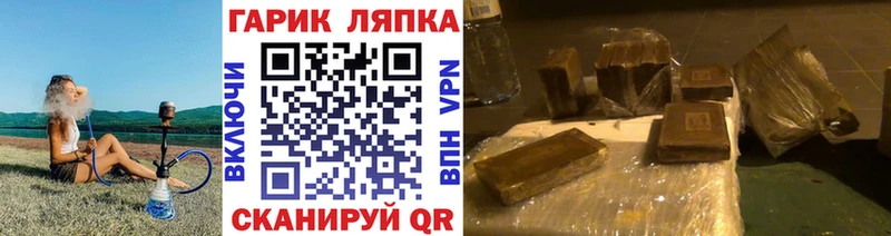 ГАШ Cannabis  Калининск 
