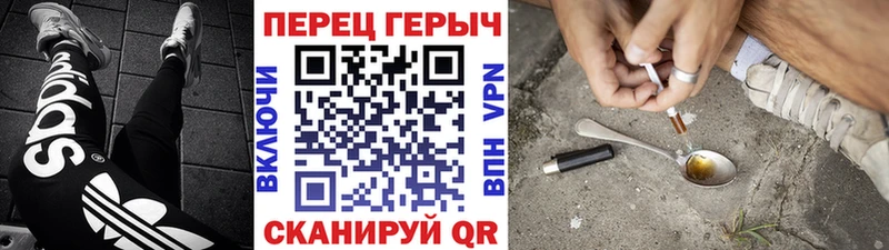 ГЕРОИН Афган  hydra зеркало  Калининск 