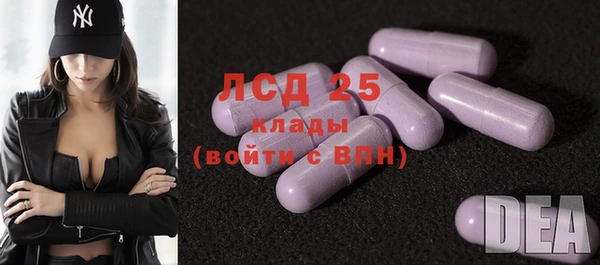 ALPHA-PVP Алексин
