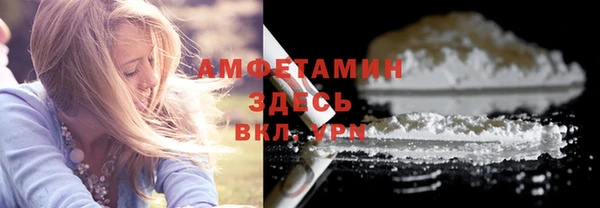 скорость mdpv Алзамай