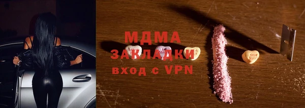 ALPHA-PVP Алексин