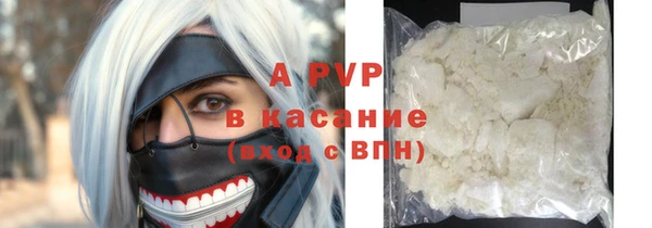 ALPHA-PVP Алексин