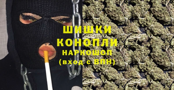 мефедрон VHQ Рославль