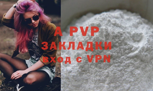 ALPHA-PVP Алексин