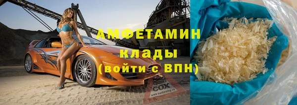 скорость mdpv Алзамай