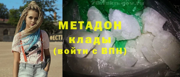 ALPHA-PVP Алексин