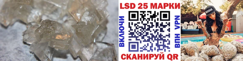 mega вход  Калининск  LSD-25 экстази ecstasy 