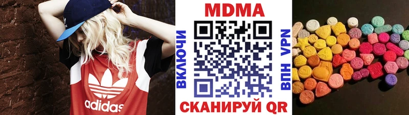 MDMA crystal  ОМГ ОМГ зеркало  Калининск 