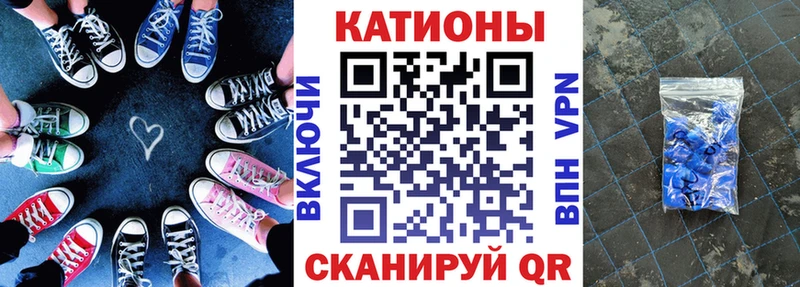 МЯУ-МЯУ mephedrone купить цена Калининск