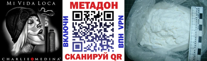 нарко площадка формула  Калининск  Метадон methadone  где продают наркотики 