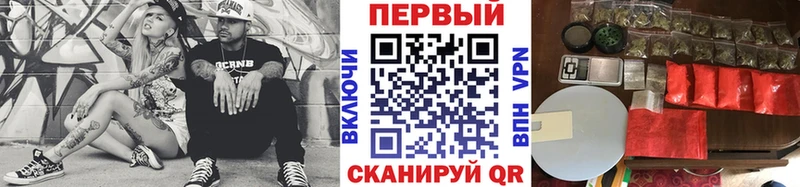 МЕТАМФЕТАМИН пудра Калининск
