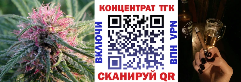цена наркотик  Калининск  ссылка на мегу как зайти  Дистиллят ТГК концентрат 