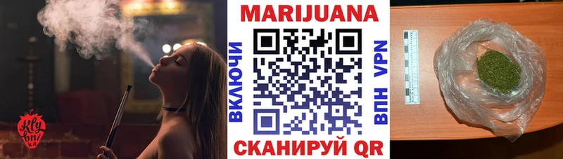 Бошки марихуана MAZAR Калининск