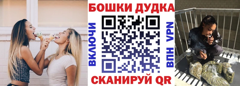 дарк нет телеграм Калининск Бошки Шишки OG Kush